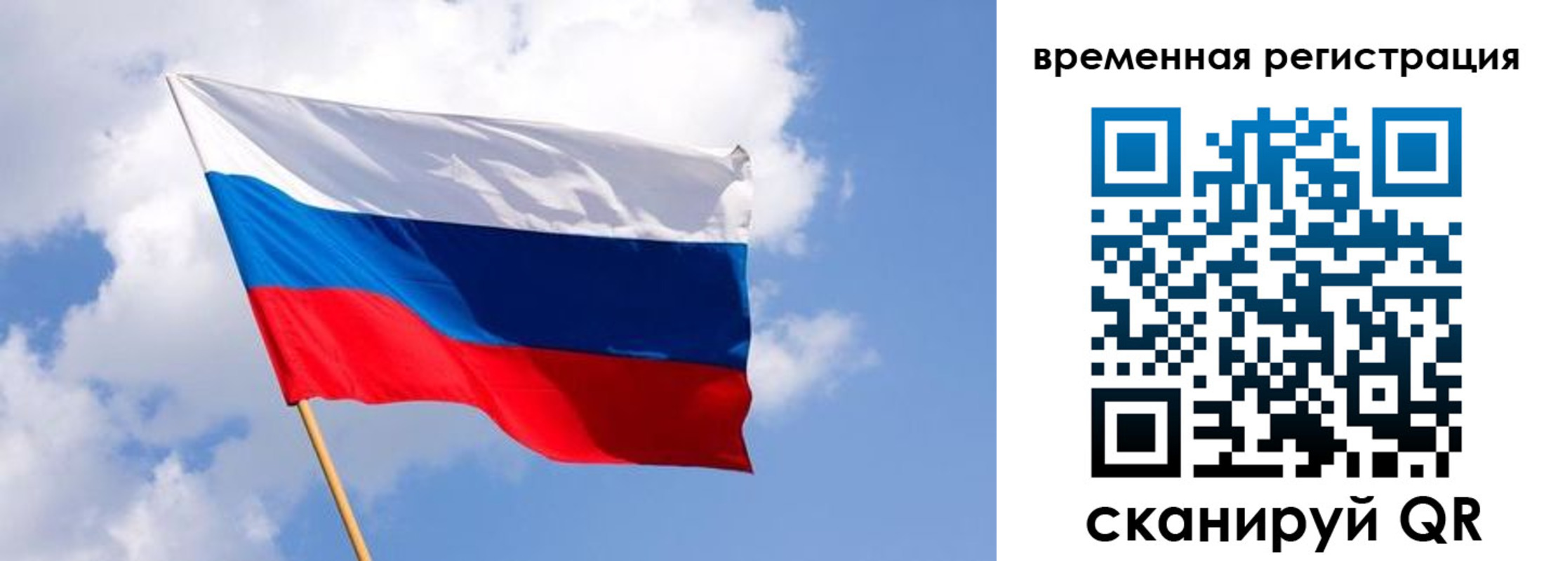 прописка паспорт в Северодвинске