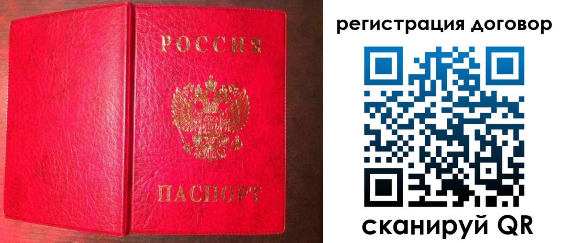 регистрация для дет. сада в Северодвинске