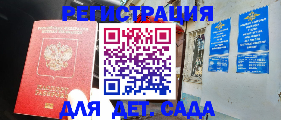 форма 3 в Северодвинске